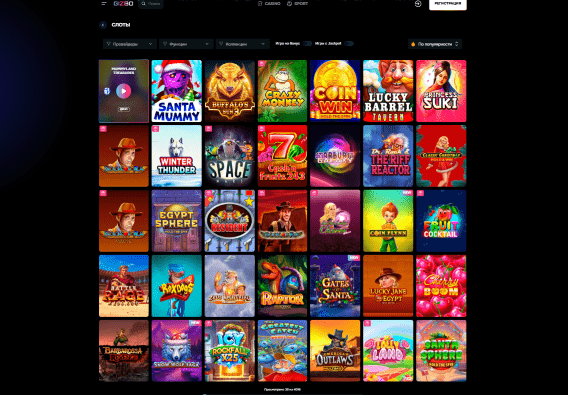 Gizbo Casino выбор слотов Gizbo Casino выбор слотов